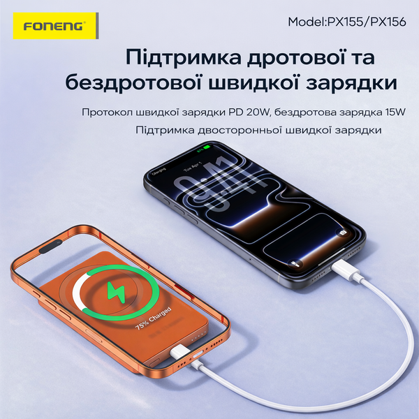 Магнитный беспроводной повербанк Foneng PX155 5000mAh MagSafe Power Bank Orange павербанк с быстрой зарядкой USB компактный магсейф павербанк магнитная беспроводная зарядка универсальный портативный аккумулятор для iPhone 12 13 14 15 16 17 Pro Max 54222 фото