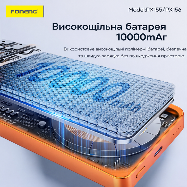 Магнитный беспроводной повербанк Foneng PX155 5000mAh MagSafe Power Bank Orange павербанк с быстрой зарядкой USB компактный магсейф павербанк магнитная беспроводная зарядка универсальный портативный аккумулятор для iPhone 12 13 14 15 16 17 Pro Max 54222 фото