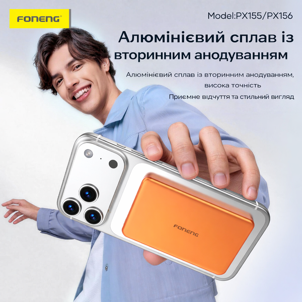 Магнитный беспроводной повербанк Foneng PX155 5000mAh MagSafe Power Bank Orange павербанк с быстрой зарядкой USB компактный магсейф павербанк магнитная беспроводная зарядка универсальный портативный аккумулятор для iPhone 12 13 14 15 16 17 Pro Max 54222 фото