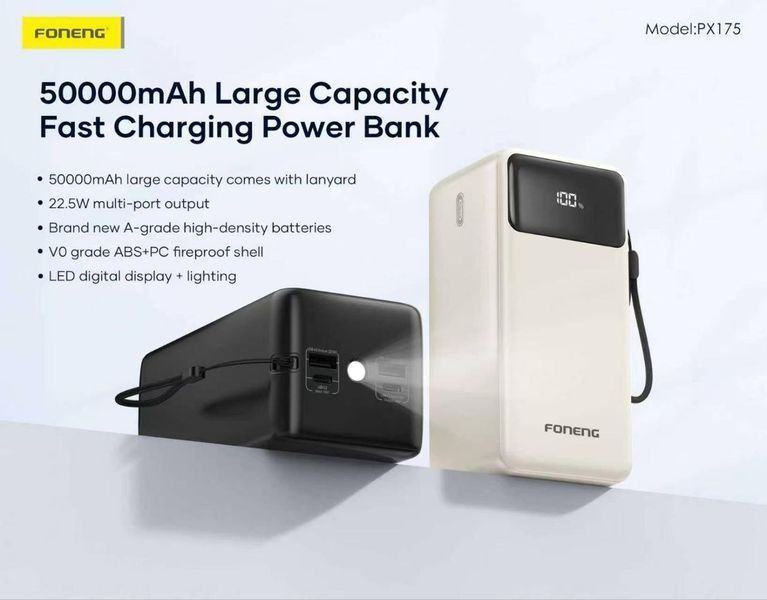 Повербанк Foneng PX175 50000 mAh 22.5W з LED-дисплеєм і ліхтариком