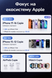 Беспроводная зарядная станция LISEN 25 Вт Qi 2.2 3 в 1 для iPhone 17-12 Pro Max Apple Watch и Samsung S26 YL222531 фото 8