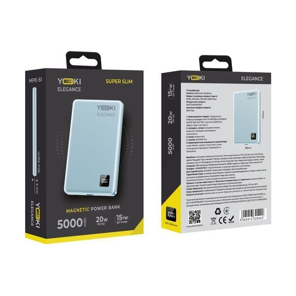 Магнитный Power Bank Yoki Elegance 5000mAh 15W с беспроводной зарядкой Qi2 и LED-дисплеем 51204 фото