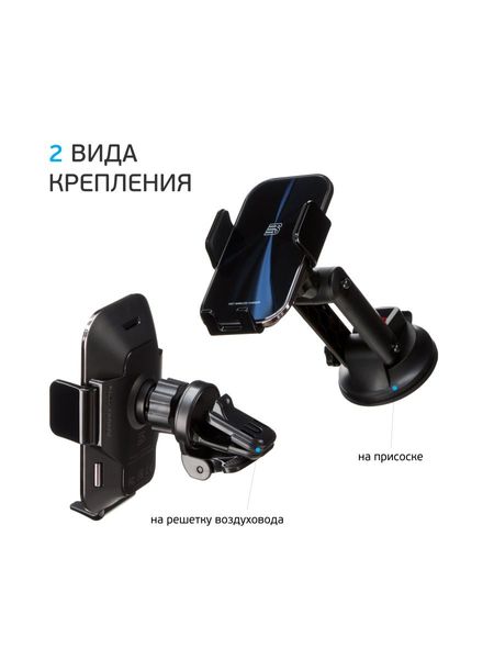 Сенсорный автодержатель с беспроводной зарядкой QINETIQ PRIME-X7 15W 11060 фото