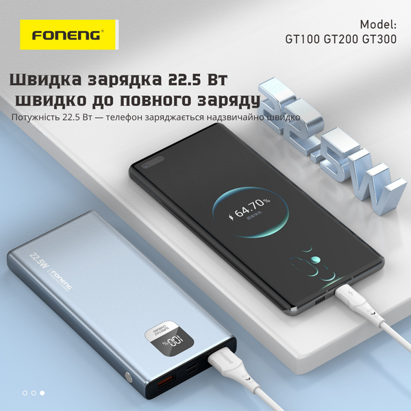Повербанк Foneng GT100 10000mAh 22.5W з LED дисплеєм і швидкою зарядкою 2 USB порти універсальний портативний алюмінієвий повербанк 10 000 power bank для телефона iPhone Samsung роутера планшета 52101 фото