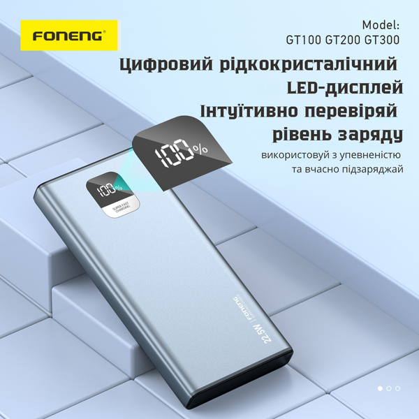 Повербанк Foneng GT100 10000mAh 22.5W з LED дисплеєм і швидкою зарядкою 2 USB порти універсальний портативний алюмінієвий повербанк 10 000 power bank для телефона iPhone Samsung роутера планшета 52101 фото