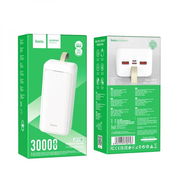 Power Bank Hoco J111B Smart charge 30000 mAh Цвет Чорний