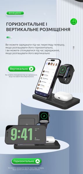 Складная беспроводная зарядка 3 в 1 док станция Qinetiq T288 23W для Apple iPhone apple watch airpods 65446788-1 фото