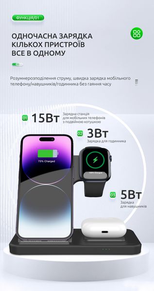 Складная беспроводная зарядка 3 в 1 док станция Qinetiq T288 23W для Apple iPhone apple watch airpods 65446788-1 фото