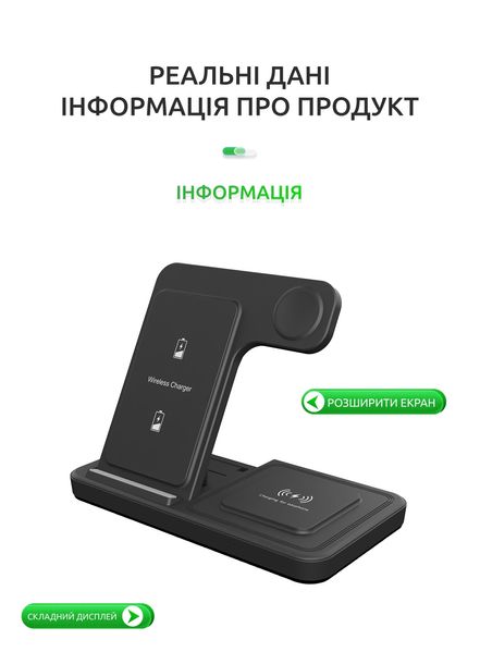 Складная беспроводная зарядка 3 в 1 док станция Qinetiq T288 23W для Apple iPhone apple watch airpods 65446788-1 фото