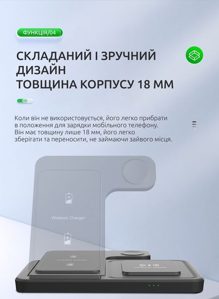 Складная беспроводная зарядка 3 в 1 док станция Qinetiq T288 23W для Apple iPhone apple watch airpods 65446788-1 фото