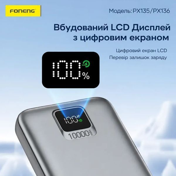 Повербанк Foneng PX135 20000mAh 22.5W універсальний з двома вбудованими кабелями та LCD дисплеєм для швидкої зарядки для смартфона планшета Samsung iPhone компактний зручний уныверсальний павербанк для смартфону та планшету, Space Gray