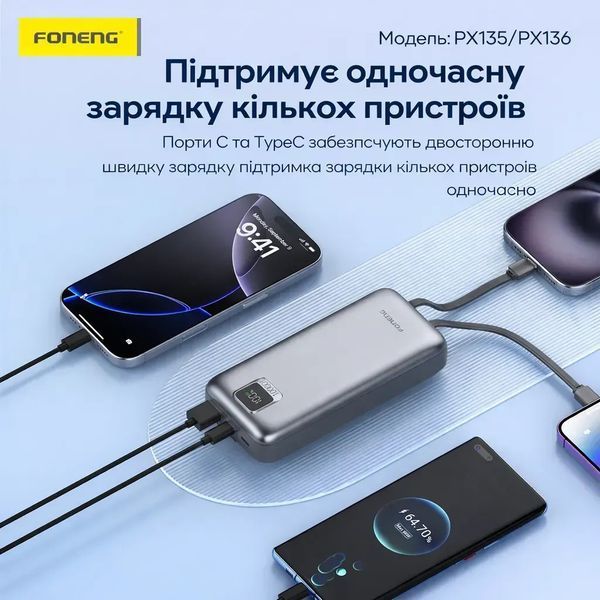 Повербанк Foneng PX135 20000mAh 22.5W універсальний з двома вбудованими кабелями та LCD дисплеєм для швидкої зарядки для смартфона планшета Samsung iPhone компактний зручний уныверсальний павербанк для смартфону та планшету, Space Gray