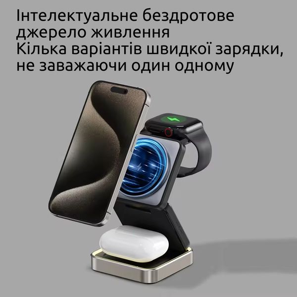 Алюмінієвий бездротовий зарядний пристрій 3 в 1 15 Вт Qi1 Qi2 Портативний зарядний пристрій 9856 фото