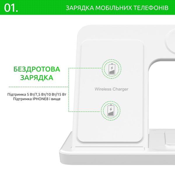 Складная беспроводная зарядка 3 в 1 док станция Qinetiq T288 23W для Apple iPhone apple watch airpods 65446788-2 фото