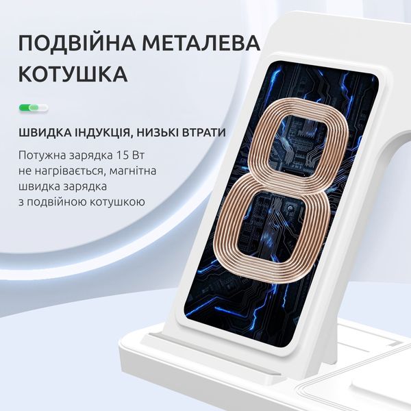 Складна бездротова зарядка 3 в 1 док станція Qinetiq T288 23W для Apple iPhone apple watch airpods 65446788-2 фото