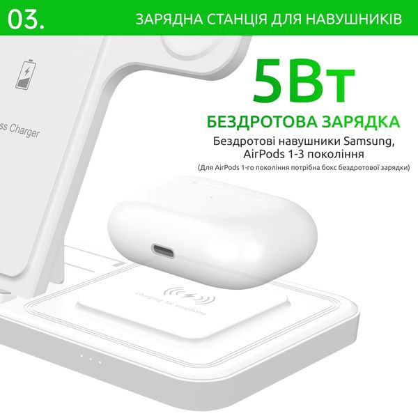 Складна бездротова зарядка 3 в 1 док станція Qinetiq T288 23W для Apple iPhone apple watch airpods 65446788-2 фото