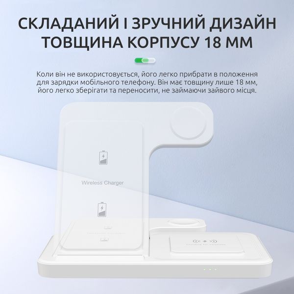 Складная беспроводная зарядка 3 в 1 док станция Qinetiq T288 23W для Apple iPhone apple watch airpods 65446788-2 фото